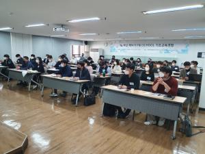 Korea P&I Club, 부산 제14기 P&I SCHOOL 기초교육과정 성료