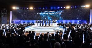 '제59회 무역의날' 기념식 개최…세계 6위 달성 전망