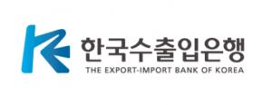 인사/ 한국수출입은행