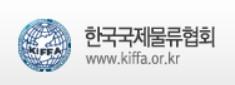KIFFA, 물질안전보건자료(MSDS) 교육 최초 실시