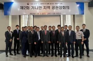 "기니만 해적피해 예방에 총력"…재외동포영사실장 현지 방문