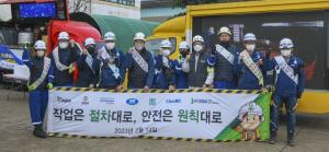 현대삼호중, KR 등 6개 선급과 안전캠페인 개최