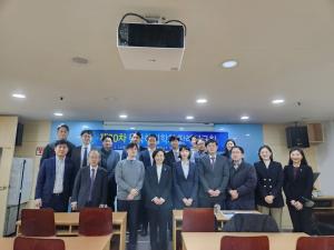 한국해법학회, 2023년 동계 판례연구회 성료 