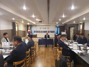 (사)한국유조선사협회 정기총회 개최…"회원사 현안 해결에 총력"