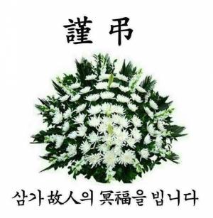 부고/ 이윤재 전 흥아해운 회장 별세