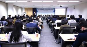 해운협회, BIMCO와 GENCON 2022 개정사항 논의