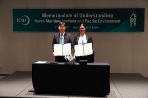 KMI, PE와 MOU 체결…해운분야 탄소중립 심포지엄도 개최
