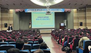 해적 세미나 16일 부산서 개최…예방 및 행동요령 전파