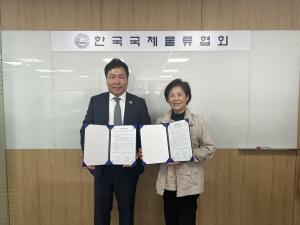 KIFFA, (사)나누리와 손잡고 사회공헌활동 강화