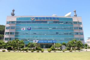 부산해경, 제16회 부산항축제 체험행사 개최