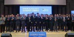 '청정메탄올 신산업촉진 회의' 개최…생산·공급망 구축 논의