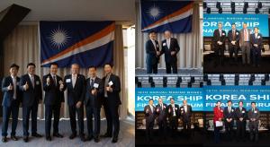 마린머니, '2023 Korea Ship Finance Forum' 내달 2일 개최