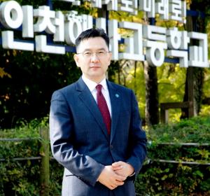 국립인천해사고등학교/ 한국해사신문 창간 37주년을 축하드립니다