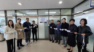 한국해양대, '지역산업연계 대학 Open-Lab 육성 지원사업' 현판식 개최
