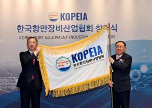 HJ중공업 홍문기대표, 한국항만장비산업협회 초대협회장 취임