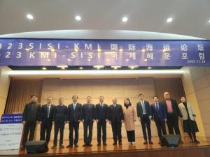 '2023년 KMI-SISI 상해 국제해운포럼' 개최