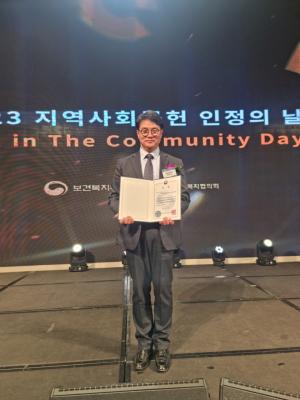 KOEM 부산지사, 지역사회공헌 공로로 '복지부장관상' 수상