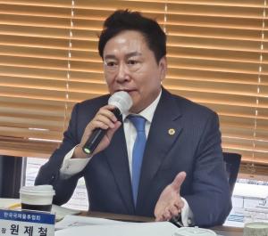 원제철 KIFFA 회장 "물류산업 어려울 듯, 협회 역량 총력 기울일 것"