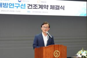 전재수 해수부 장관 "HMM 부산 이전, 민간 판단에 맡길 것...다른 선사와도 협의 중"