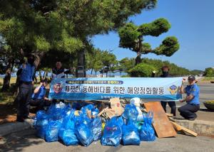 “깨끗한 동해바다, 민관이 함께 지킨다”…동해해경, 망상해변 정화활동