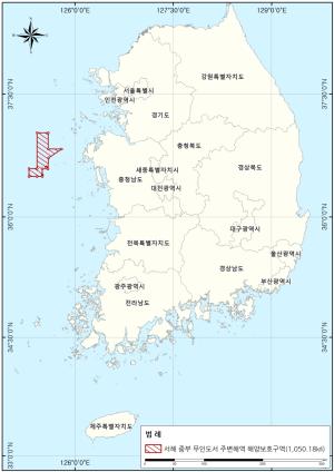 인천 대령도·격렬비열도 해역 1,050㎢ 해양보호구역 지정