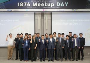 BPA, 해운항만 스타트업 키운다…‘1876 부산’ 입주기업 지원 강화