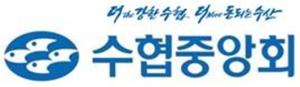 인사/ 수협중앙회