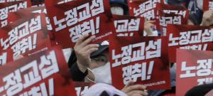 한화오션 하청노동자 